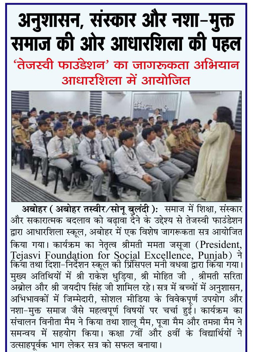 JasujaMamta's tweet photo. https://t.co/Yz3dRuK7KT
@djjsworld @RSSorg @narendramodi @socialmedia2day https://t.co/XWOTeIMo17