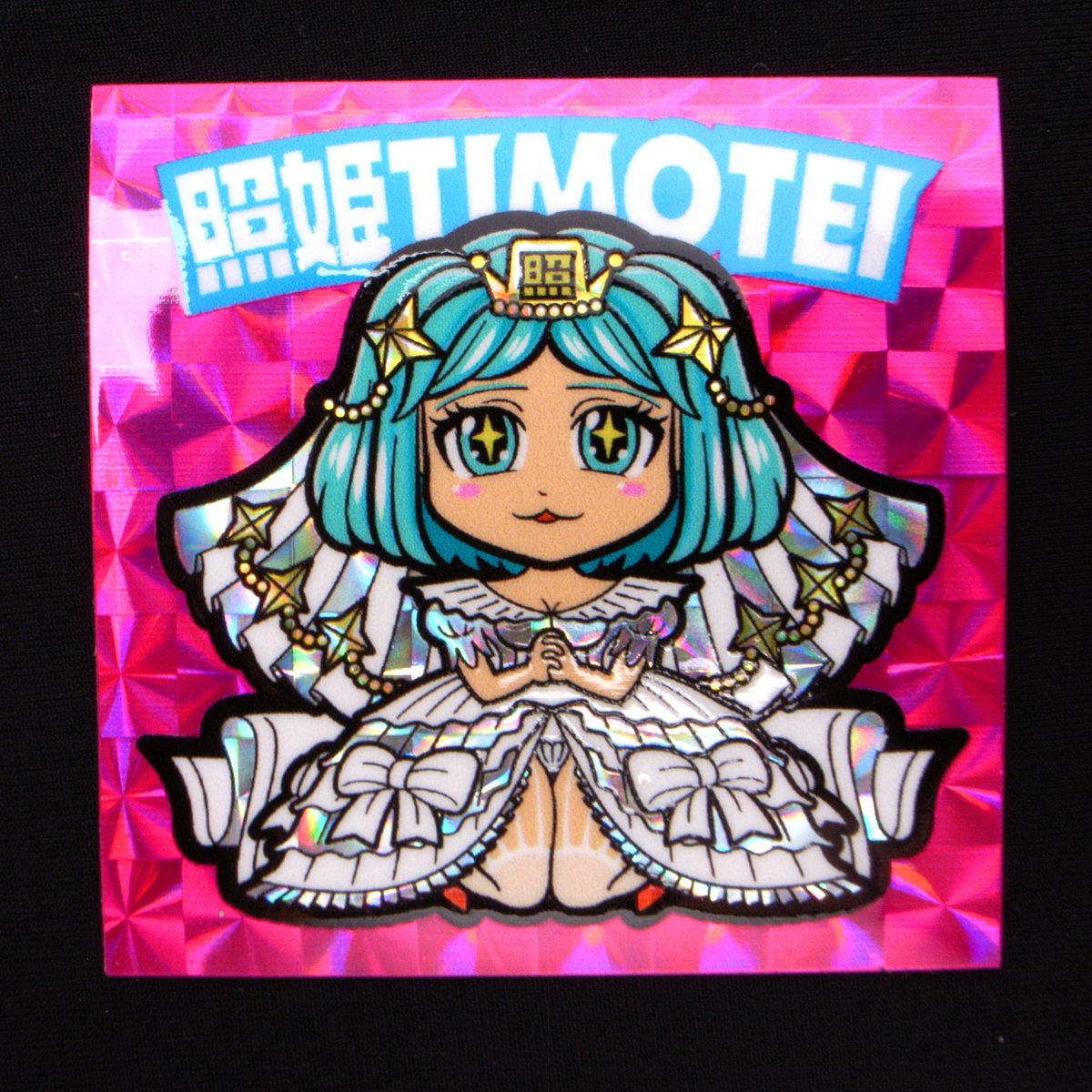 ◉シール横丁◉さん家祭り実行委員◉ (@sanchimatsuri) / Posts / X