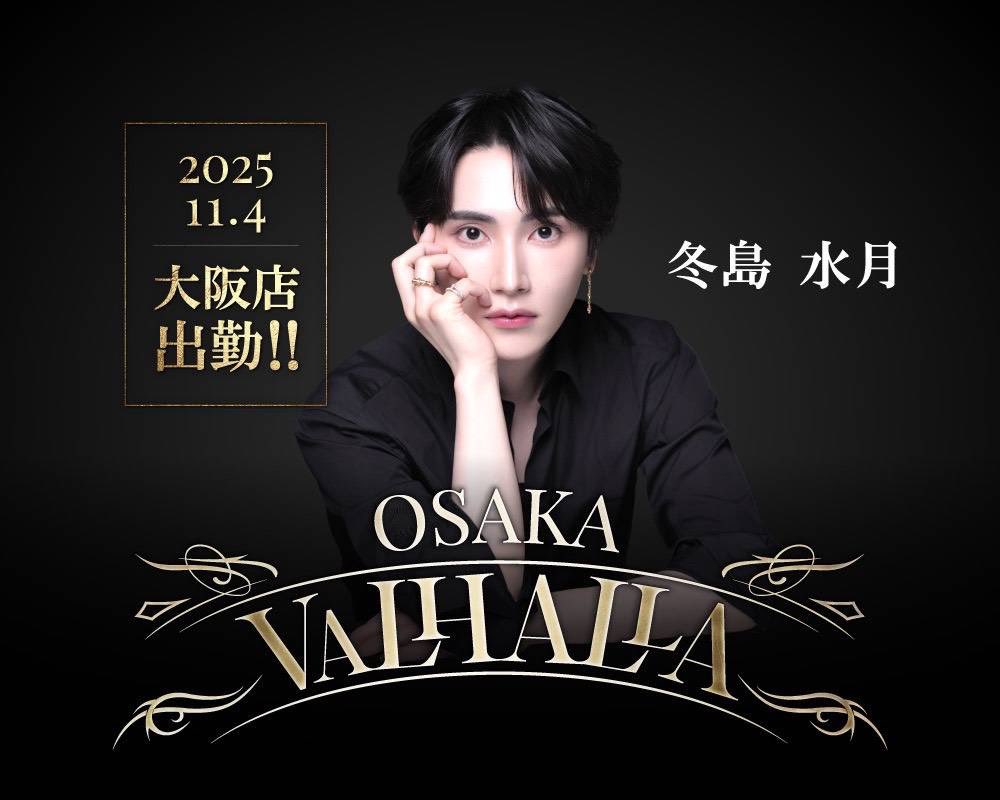 （7月VIP 15%off中） ミックルです❣️0704 FWZJ on X