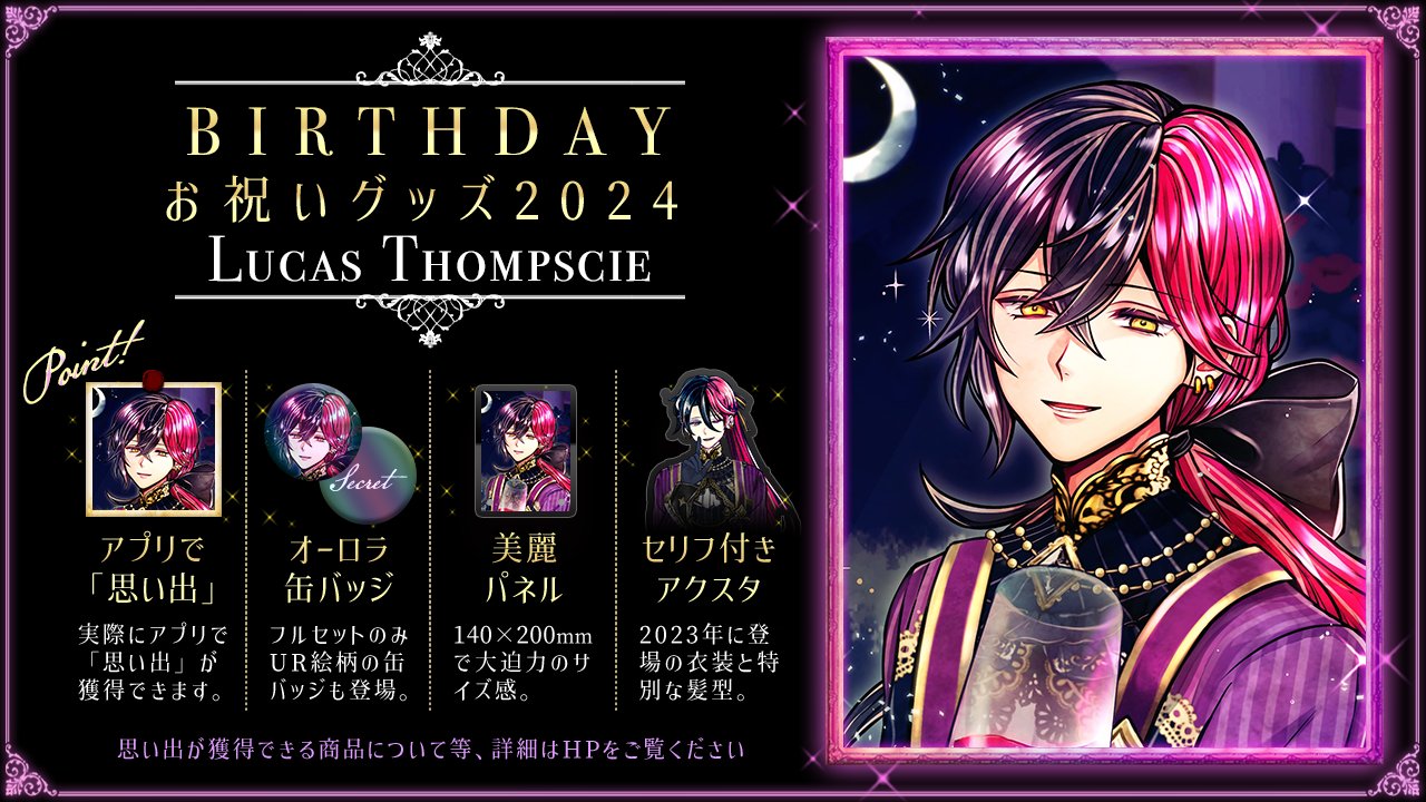 公式】あくねこgoods & event on X: 