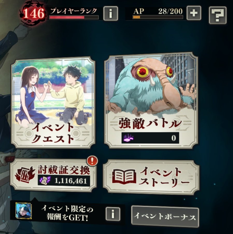 DECEMBERAY 2点⭐︎LALA⭐︎ LaLa,La on X