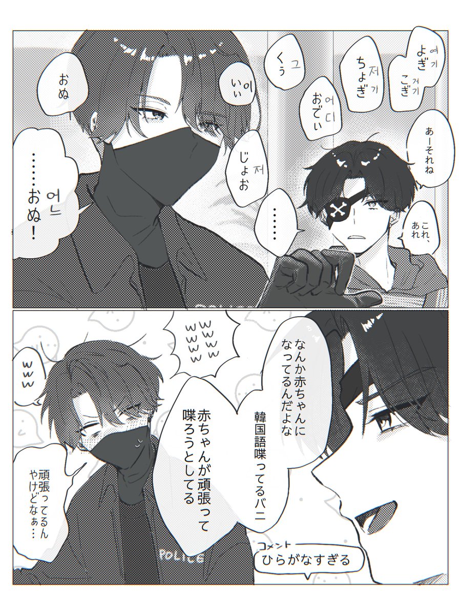 バニラ最強卍