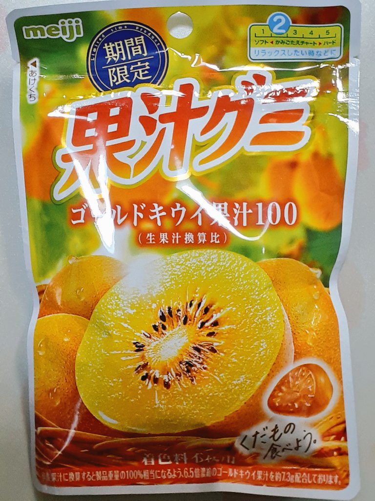 セセリチャン⊿³🍇 on X