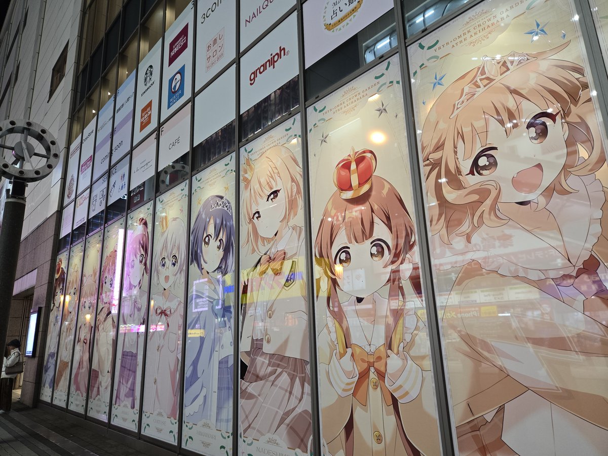 凸守 (@Dekovoko3) / Posts / X