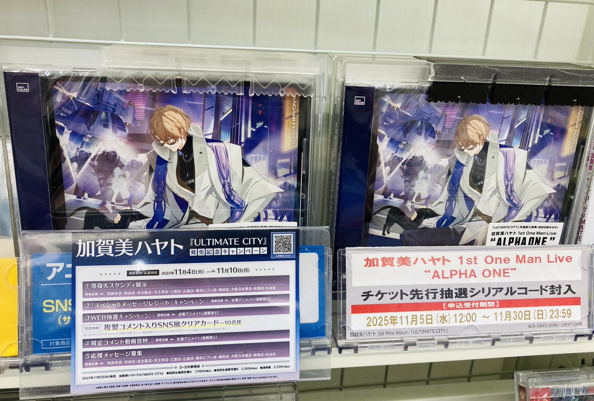 ビバレン サクヤ まとめ売り 箔押し レア 特典 アニメイト ビバレンXlamV サクヤ 魔法学園カード - メルカリ