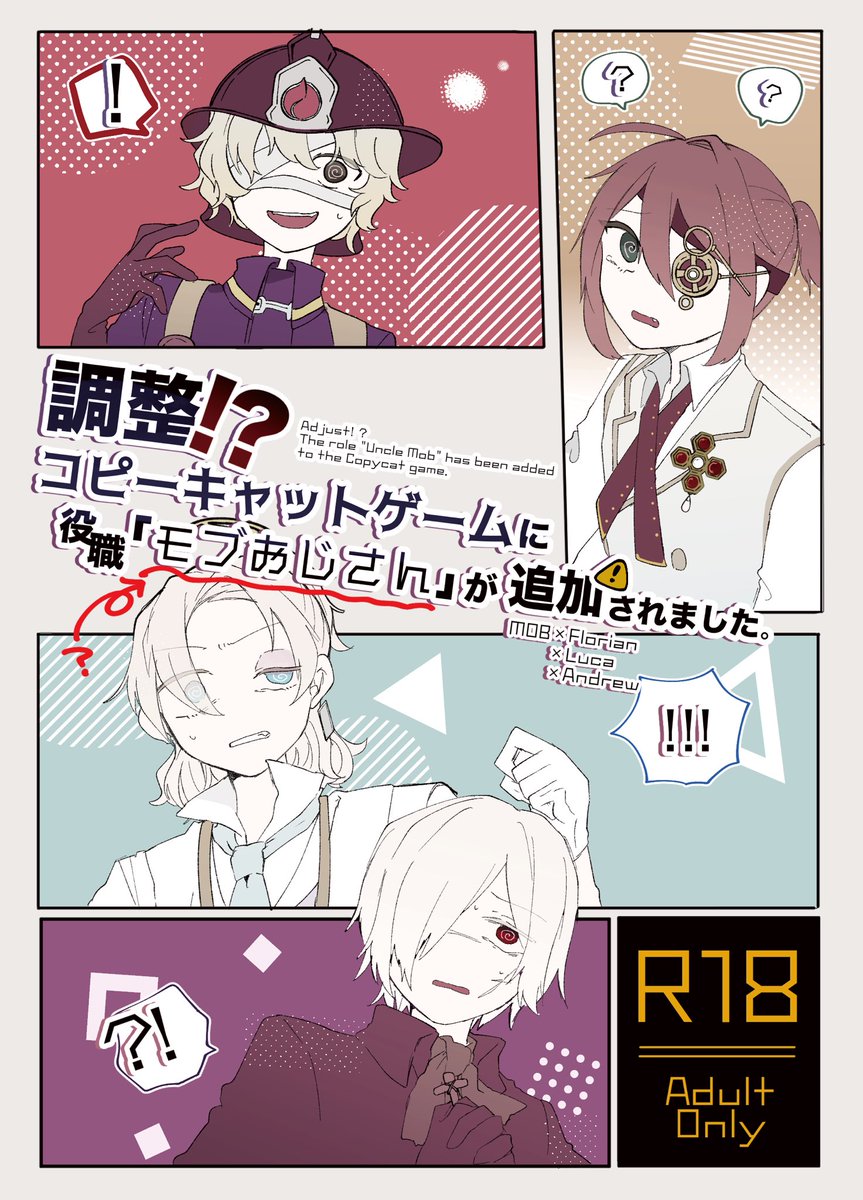 KUMAページ すだま on X