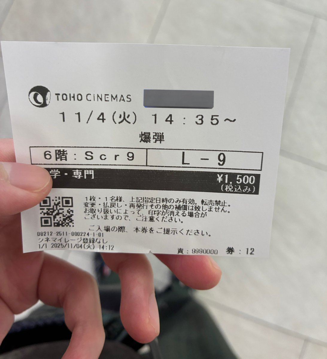 鳥肌が立つくらい面白い