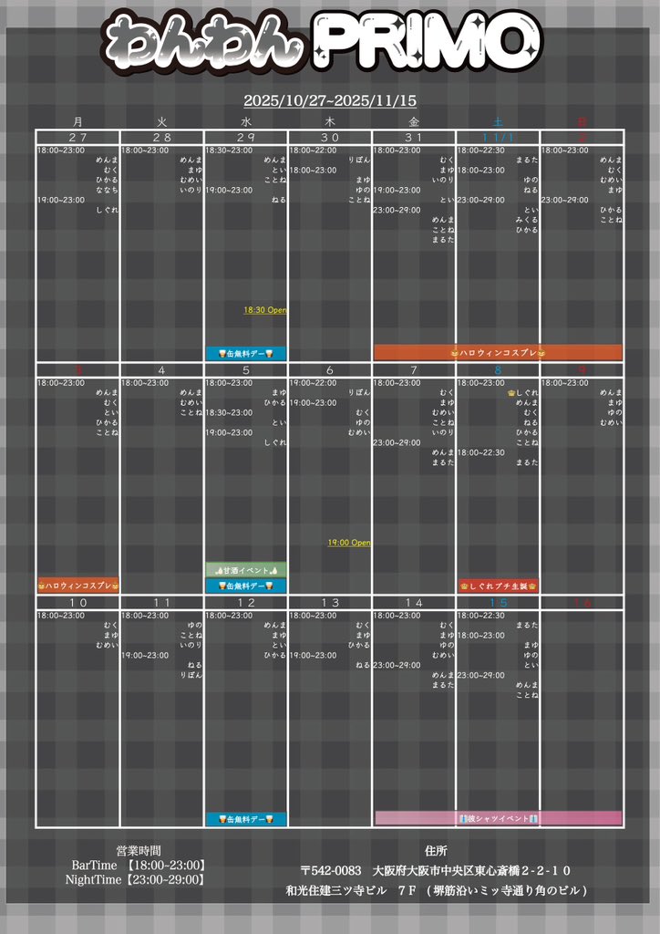 øZEROø Group Official tweet media