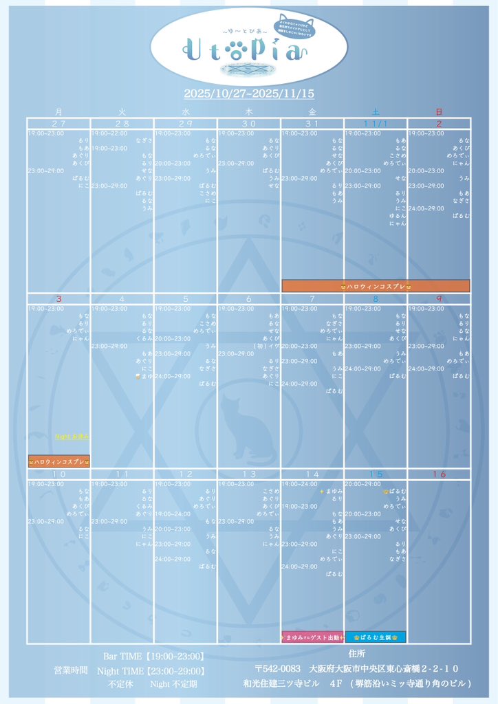 øZEROø Group Official tweet media