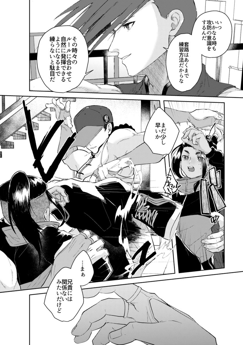 無自我 tweet media