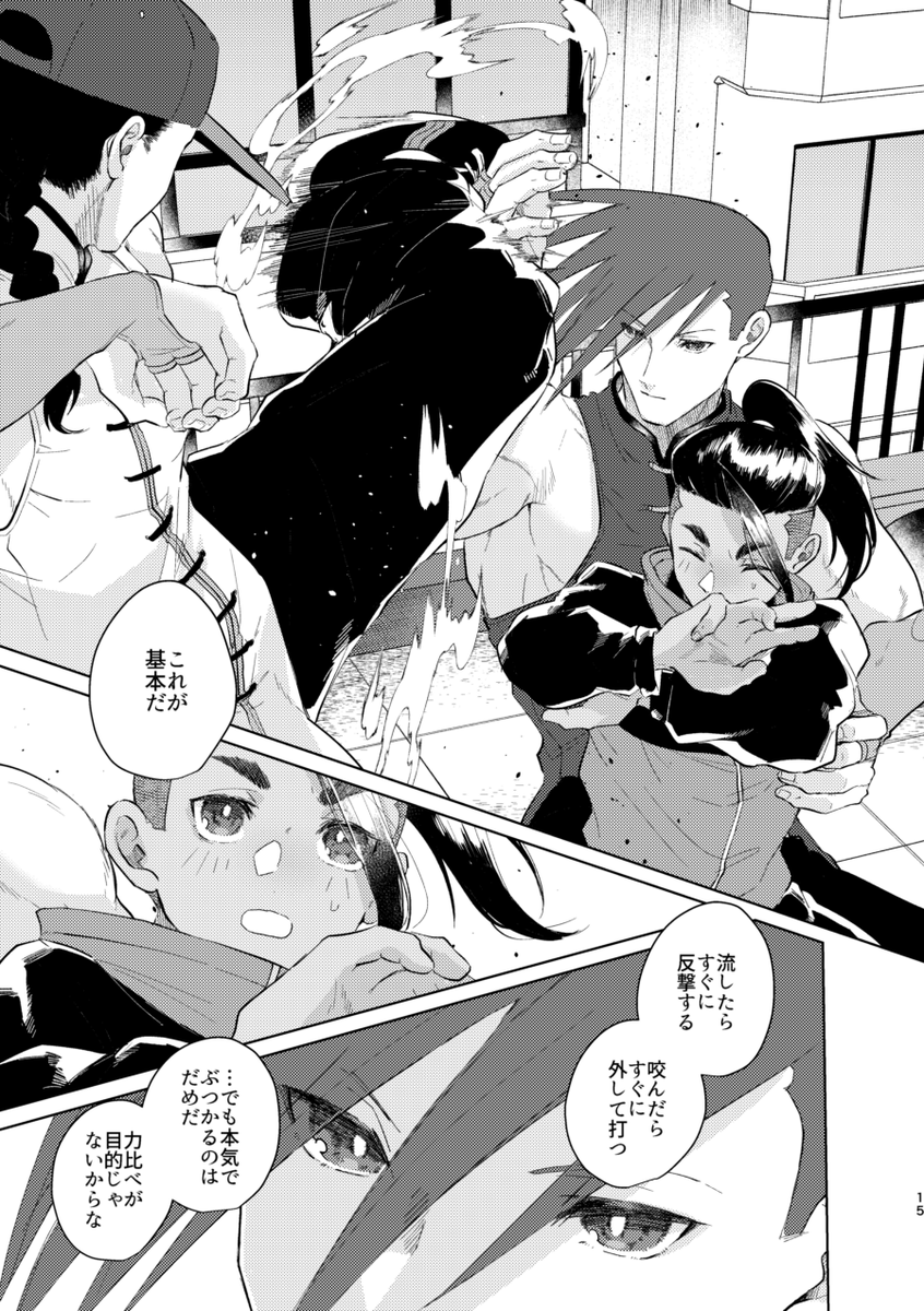 無自我 tweet media