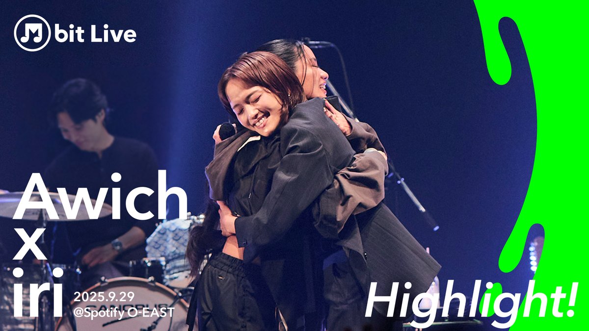 M_bit_Project's tweet image. ＼ 「 #MbitLive 第4弾 」ハイライト映像公開👀 ／
 
ちょびっと、スペシャルなNewsだよ♫
あの貴重なコラボレーションライブの “いいとこどり” 映像が登場✨

#Awich さんの 『Frontiers』
#iri さんの 『Corner』
そして、ふたりの奇跡のコラボ 『Wonderland』 も！🎤…