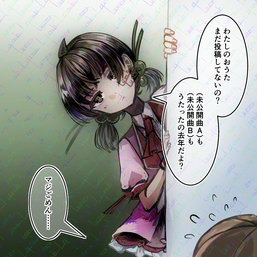 LambLuema(ラムリューマ) tweet media