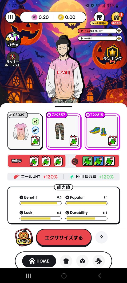icchi_Crypto's tweet photo. ヘルスリー無課金でオリジナルクローズまで到達したけど、このタイミングでこのセールはズルいだろ😅課金欲が笑

#HEAL3 https://t.co/rGnJYqnDss