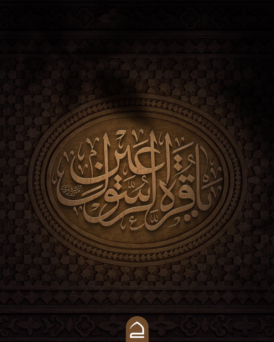 حقيبة المؤمن tweet media