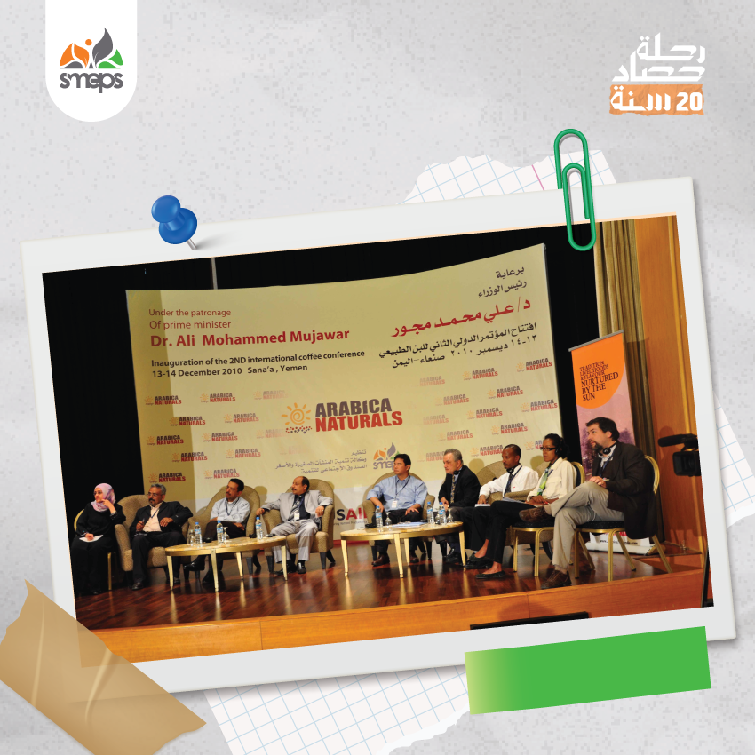 SMEPSYEMEN's tweet photo. Did you know?

In 2010, SMEPS organized the 2nd International Coffee Conference☕ in #Yemen, putting #Yemen on the global coffee map and celebrating its high-quality beans.

#SMEPSEffect https://t.co/NujiaebIvt
