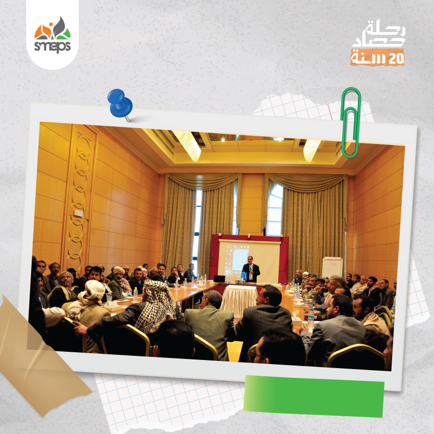 SMEPSYEMEN's tweet photo. Did you know?

In 2010, SMEPS organized the 2nd International Coffee Conference☕ in #Yemen, putting #Yemen on the global coffee map and celebrating its high-quality beans.

#SMEPSEffect https://t.co/NujiaebIvt