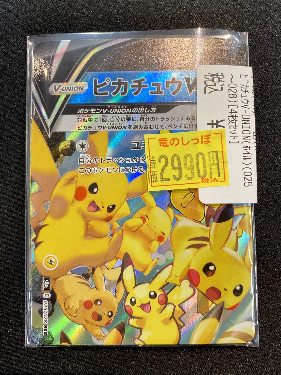 龍拳!!! D-027 ホロカード 龍拳!!! D-027 ホロカード card-museum_db-fb07-027-r