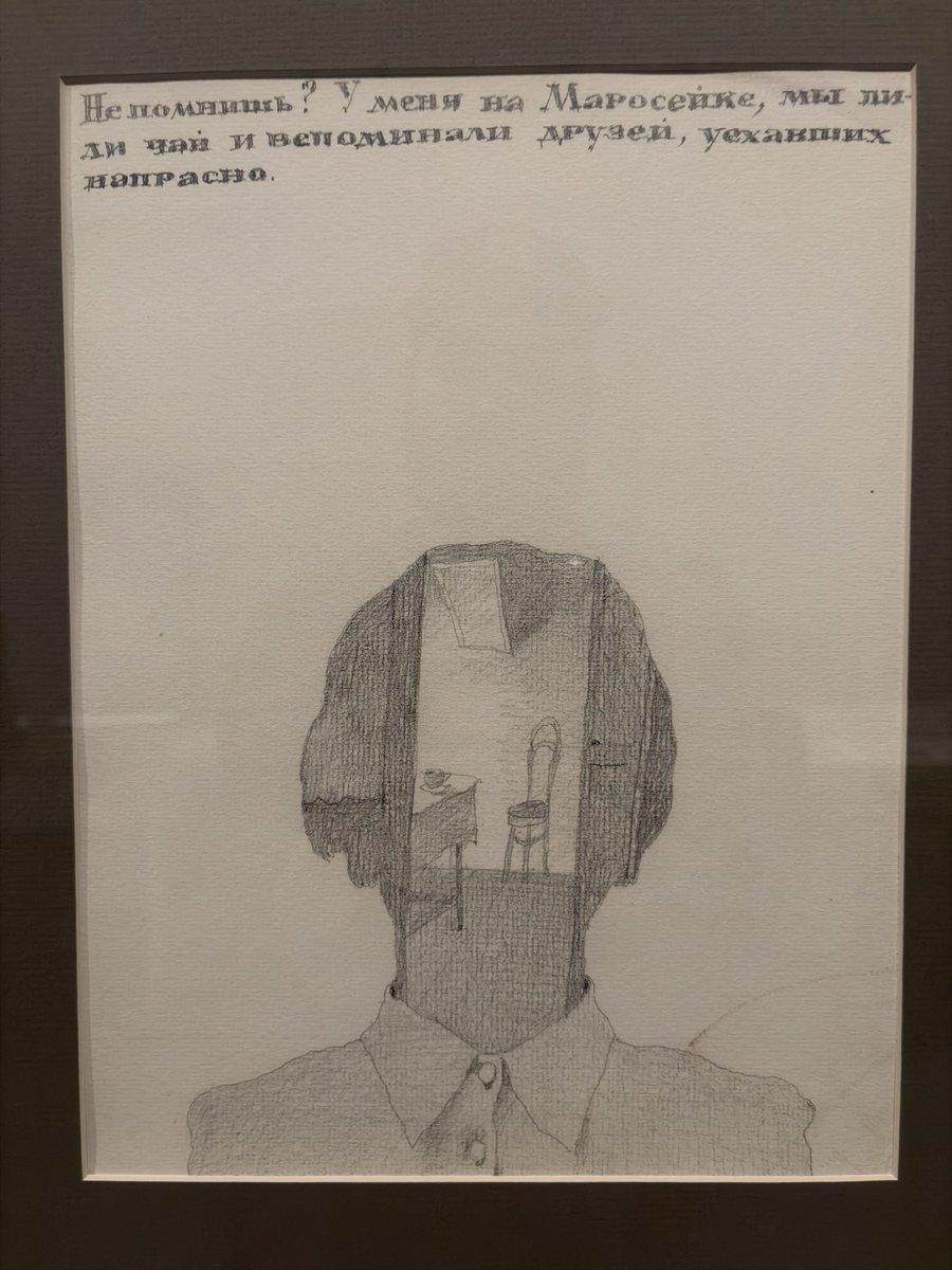 Вчера ходили в «Зотов» на выставку про журнал А-Я. Классическая история про русских оппозиционеров. Хотели издать 50 выпусков, выпуская каждые три месяца новый номер, но в итоге издали всего 7 номеров за восемь лет, параллельно все друг с другом пересрались, гг.