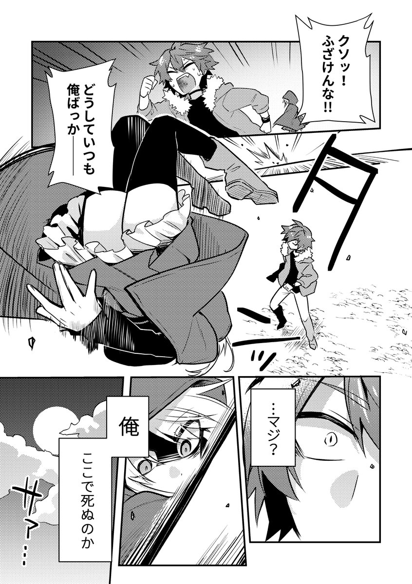 (3/13) 