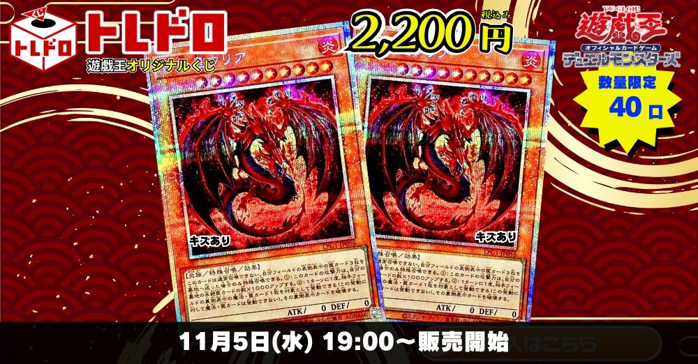 c37 遊戯王　書籍付属等　VB　VJCなど 約280枚 まとめ売り 引退品大量 c37 遊戯王 書籍付属等 VB VJCなど 約280枚 まとめ売り 引退品大量 c37