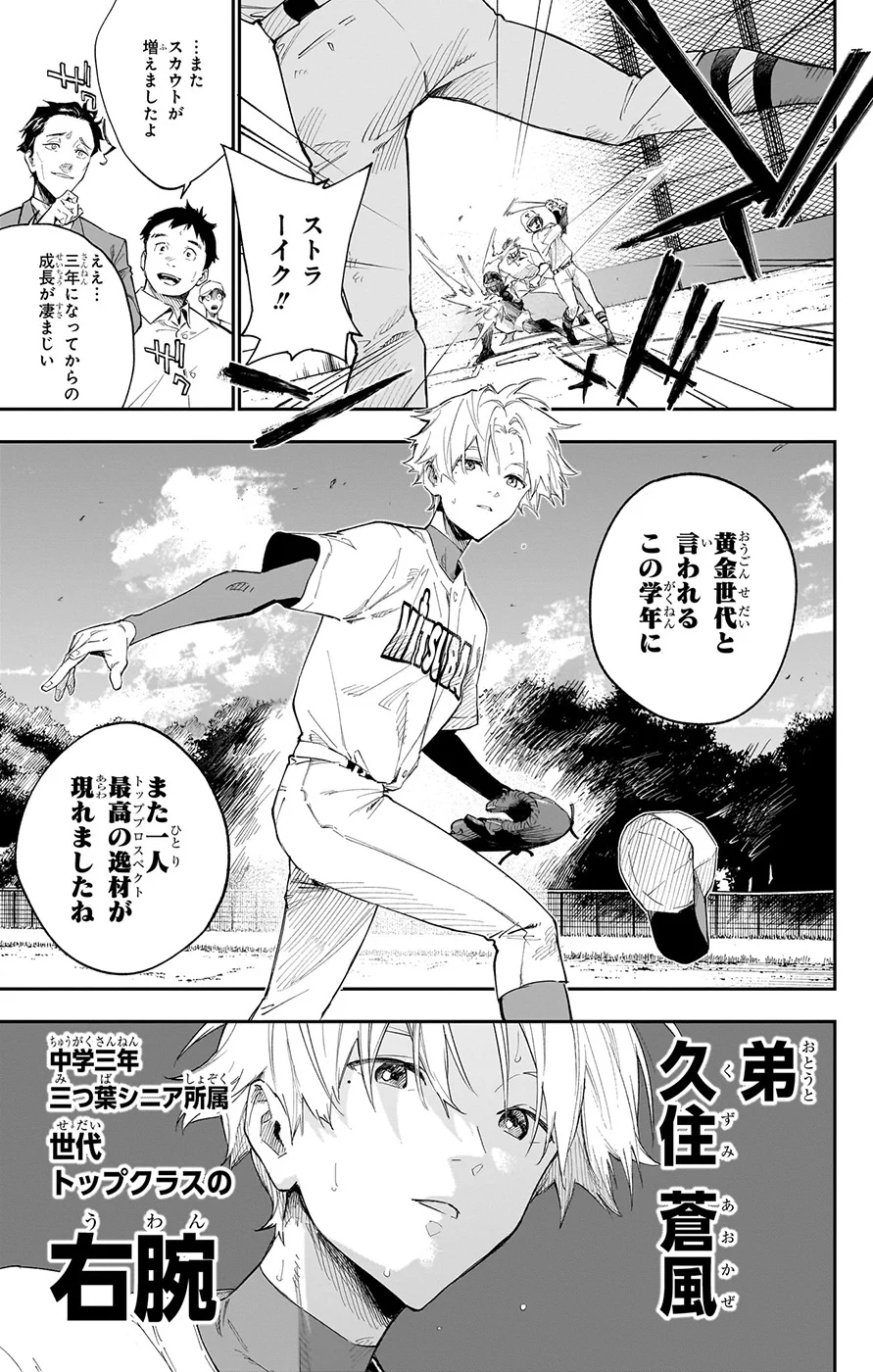 少年ジャンプ編集部 on X: 