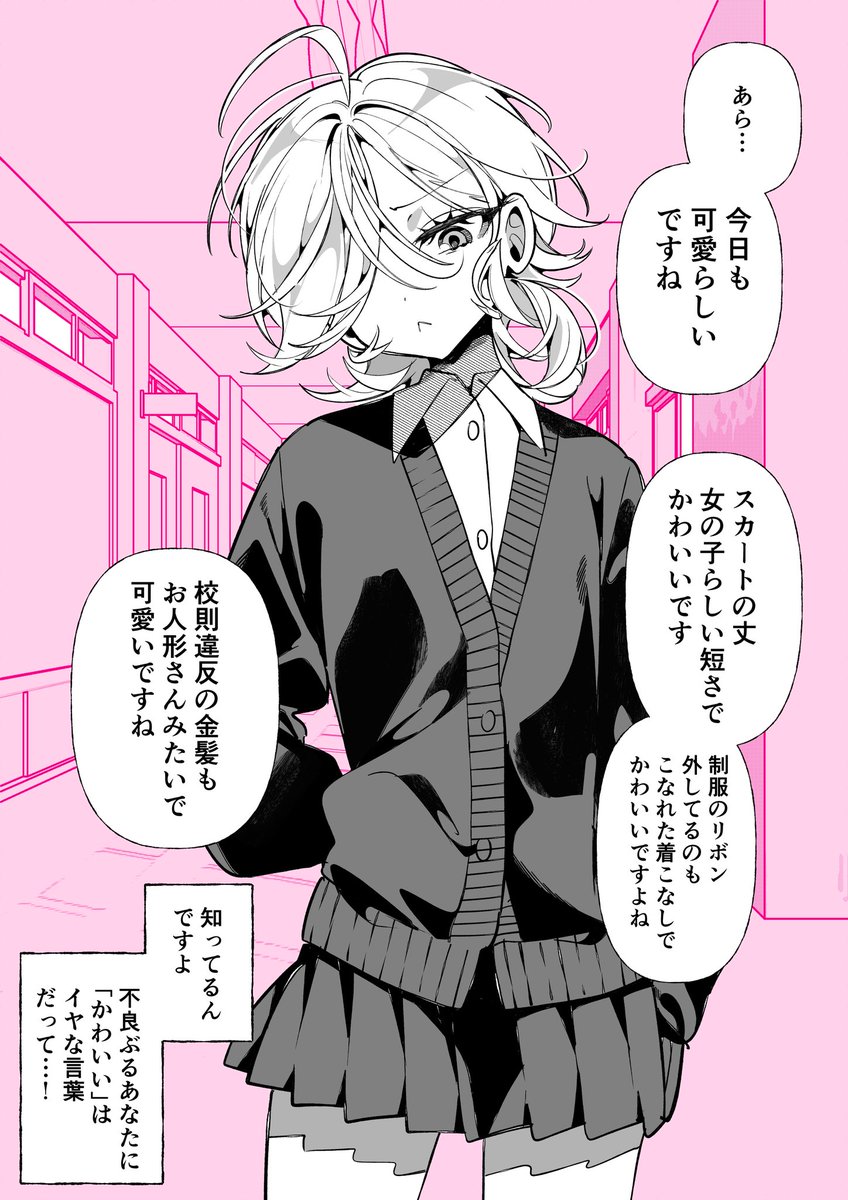 焔＠TWとかごちゃ混ぜ垢 (@a06462) / Posts / X