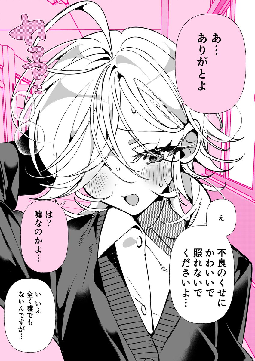 (2/2) 