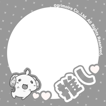 さらにに！
推せるアイコンフレームをもっとみなさままにお届けっ💌♪
魔剣ちゃんを推したい！ときにお使いくださいませせ(｡☌ᴗ☌｡)
#ブレxブレ