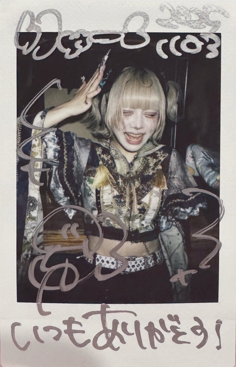 ピンポンパンさん