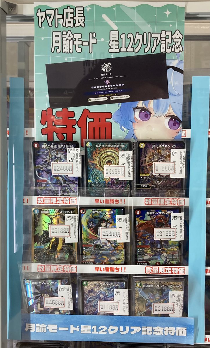 An Ode トレカ バラ売り⭕️ An Ode トレカ バラ売り⭕️ 商品詳細