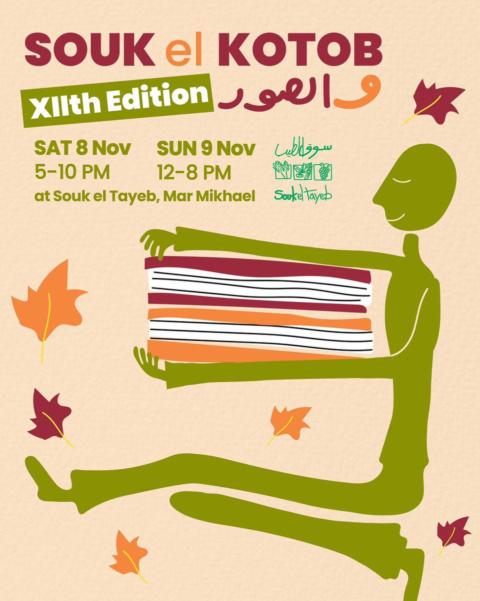 ook Bazaar Assabil will be joining the 12th edition of Souk el Kotob wel Soowar – the Books &amp; Photography Souk! 📚📸

🗓️ Saturday, November 8 (5–10 PM) &amp; Sunday, November 9 (12–8 PM)
📍 Souk el Tayeb, Mar Mikhael

#assabil #cultureforall
