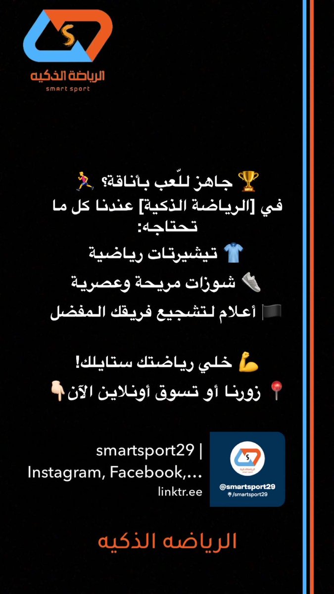 Smart_Sport2021's tweet photo. https://t.co/x2XTqLBFz5