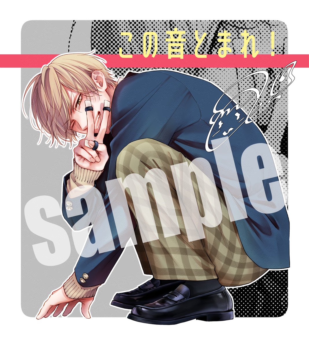 アミュー*33巻発売中 (@amuse8) / Posts / X