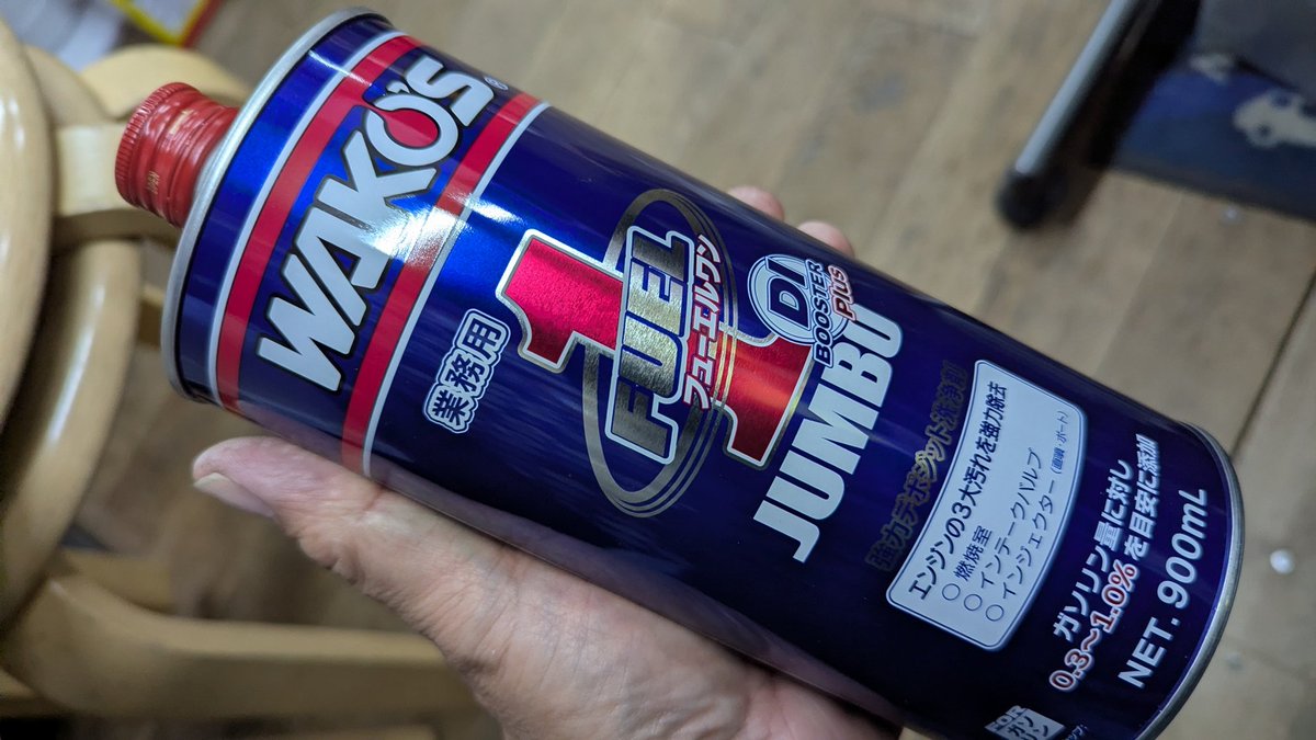 コーズ　フューエルワン　ジャンボ　 900mL 4本 コーズ フューエルワン ジャンボ 900mL 4本 ワコーズ フューエルワン