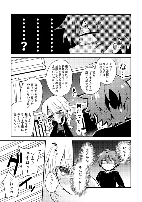 (6/13) 