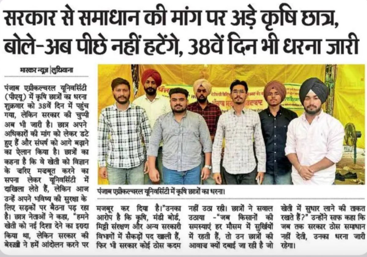 SSinglaINC's tweet photo. In an agri-based economy like Punjab, it is deeply concerning that students of @ASAPagri have been protesting for over a month to get their basic demands fulfilled. The govt has failed to take any action.@AAPPunjab At least listen to their concerns &amp; address the issue responsibly https://t.co/IypEvdxs5O