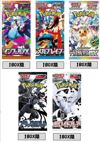 ブックオフ スーパーバザー トライアル伊勢崎中央店 tweet media