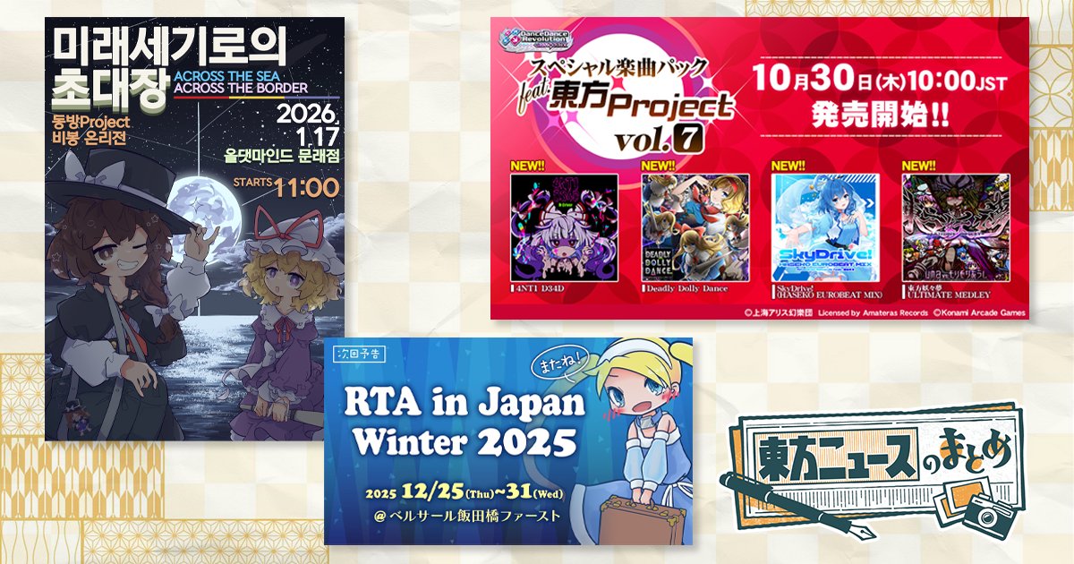 2026.3.7no.2東方琉璃世界薬師如来様　新潟産珪化木