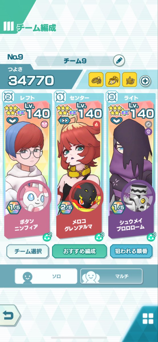 カリン様 (@yoisuna) / Posts / X