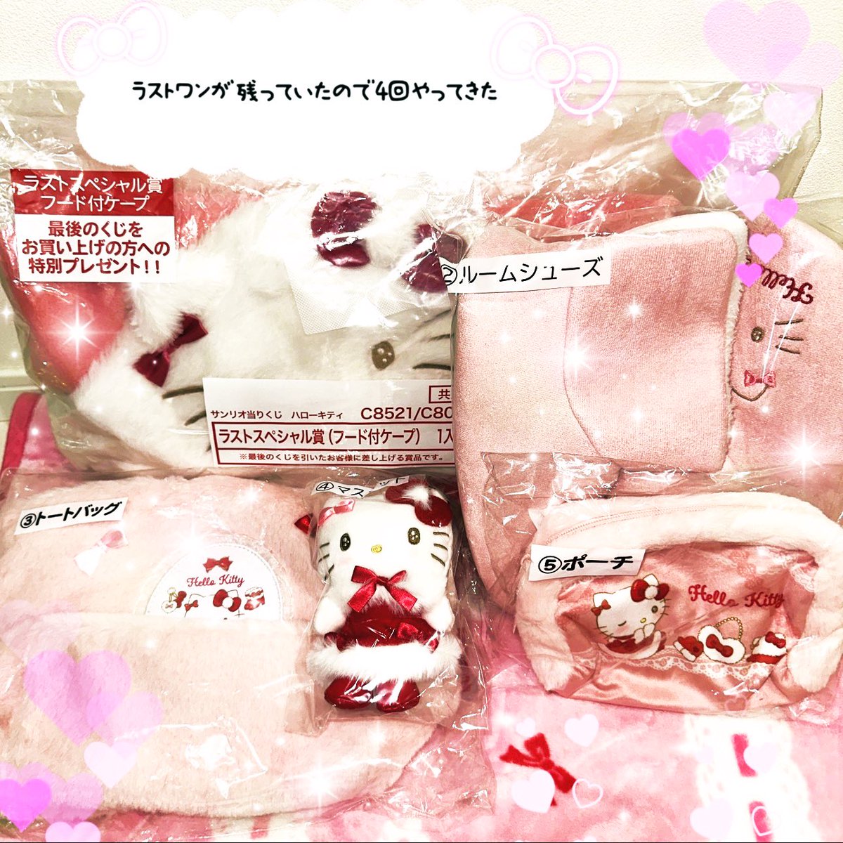 chiimaru_mero's tweet photo. 楽しかったぁーー☺️🎀ིྀ

✨ʚɞ〰🌹◌⚘ʚɞ🎀〰🎀◌⚘ʚɞ🌹◌⚘ʚɞ✨

きてぃちゃん🍎ぜーんぶかわいい໒꒰ྀི∩˃ ᵕ ˂∩꒱ྀི১💗
さっそく使おーう🤭もふもふ🍓۠𖥦̟ ˖໋༷

✨ʚɞ〰🌹◌⚘ʚɞ🎀〰🎀◌⚘ʚɞ🌹◌⚘ʚɞ✨ https://t.co/2Qo2mnjXx1