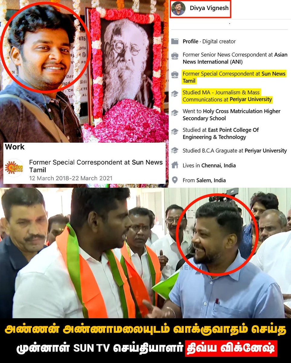 <a href="/sansbarrier/">kishore k swamy 🇮🇳</a> Shut up ra bastard