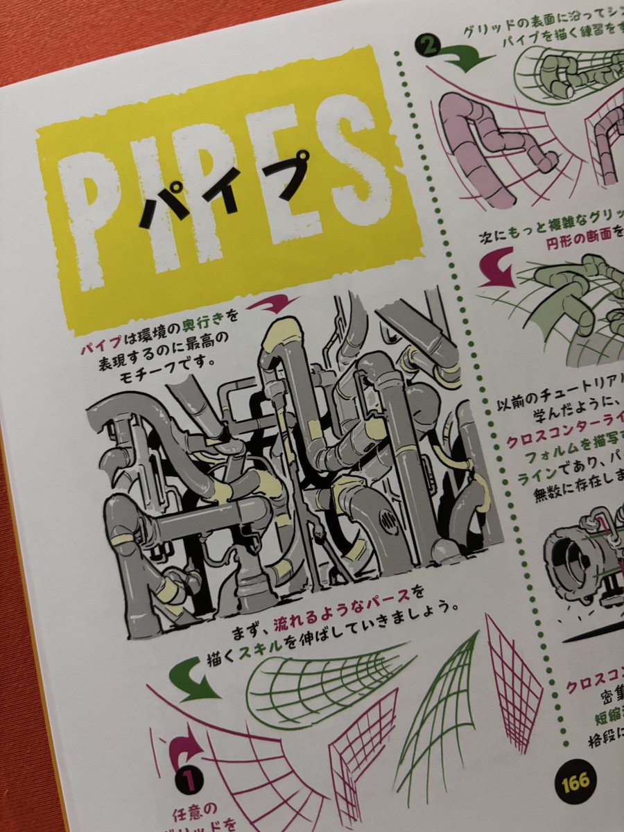 イラスト作成2 山田2🦚Yamada2 on X