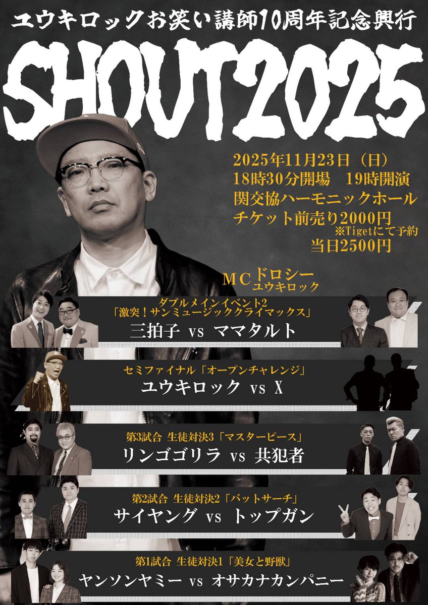 うめちゃん うめちゃん on X