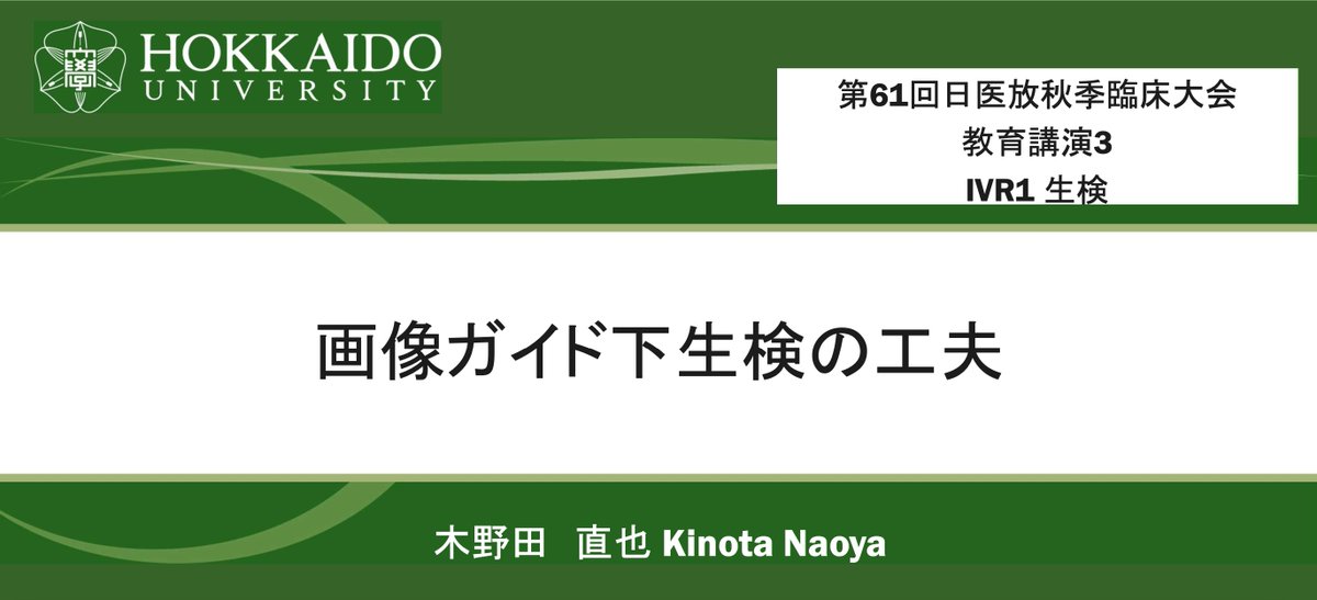 J-CIRCLE tweet media