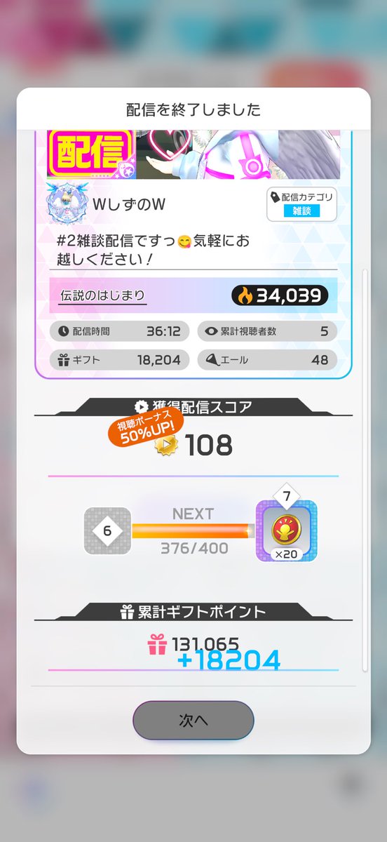 しぃ❤︎꙳✩꙳⋆☃　0711 GG-RTX5060Ti-E8GB/OC/DF | GG-RTX5060Ti-E8GB/OC/DF | 玄人志向