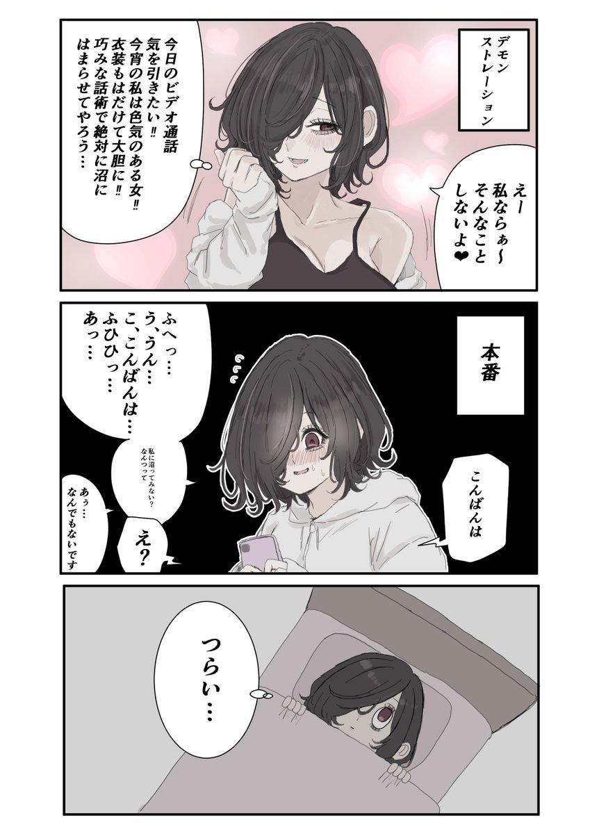 Pt (@hakkinnpt001) / Posts / X