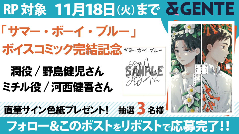 ゆきこ (@Sapphire3Yuki) / Posts / X