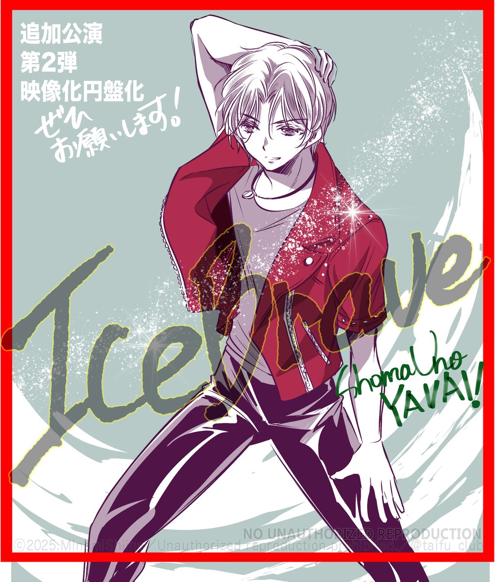 しろべー (@love_spiralspin) / Posts / X