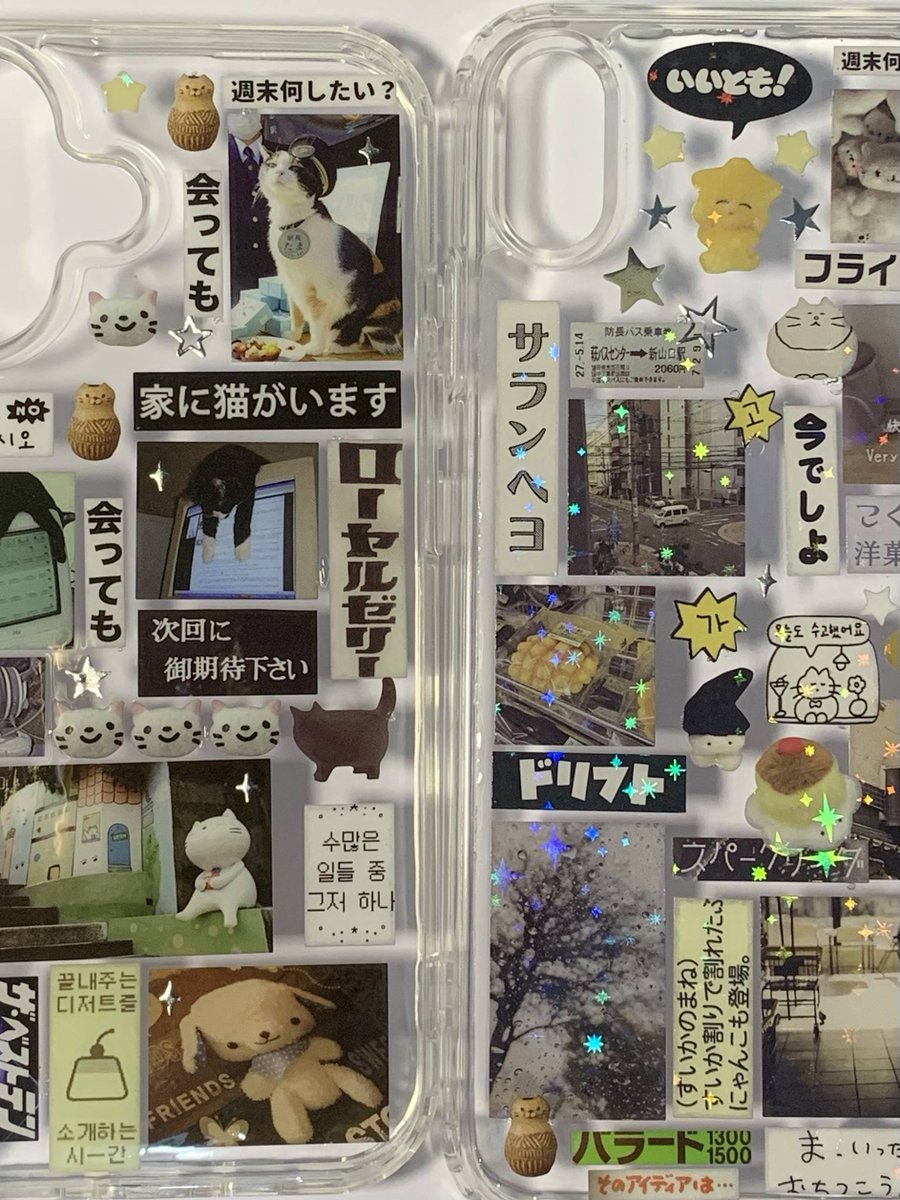 jangan lupa baca rules 💗 tweet media